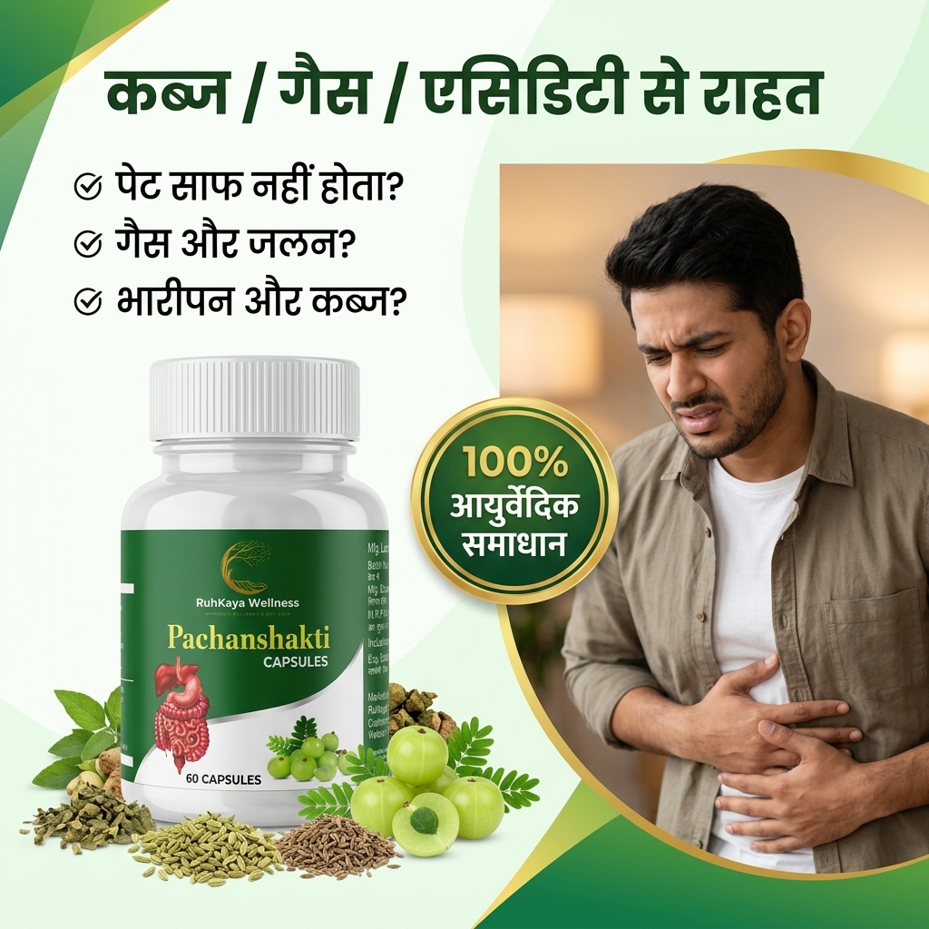 ruhkaya pachanshakti capsules | advanced gut health support Ruhkaya Pachanshakti Capsules – Ayurvedic Relief from Gas, Acidity and Constipation