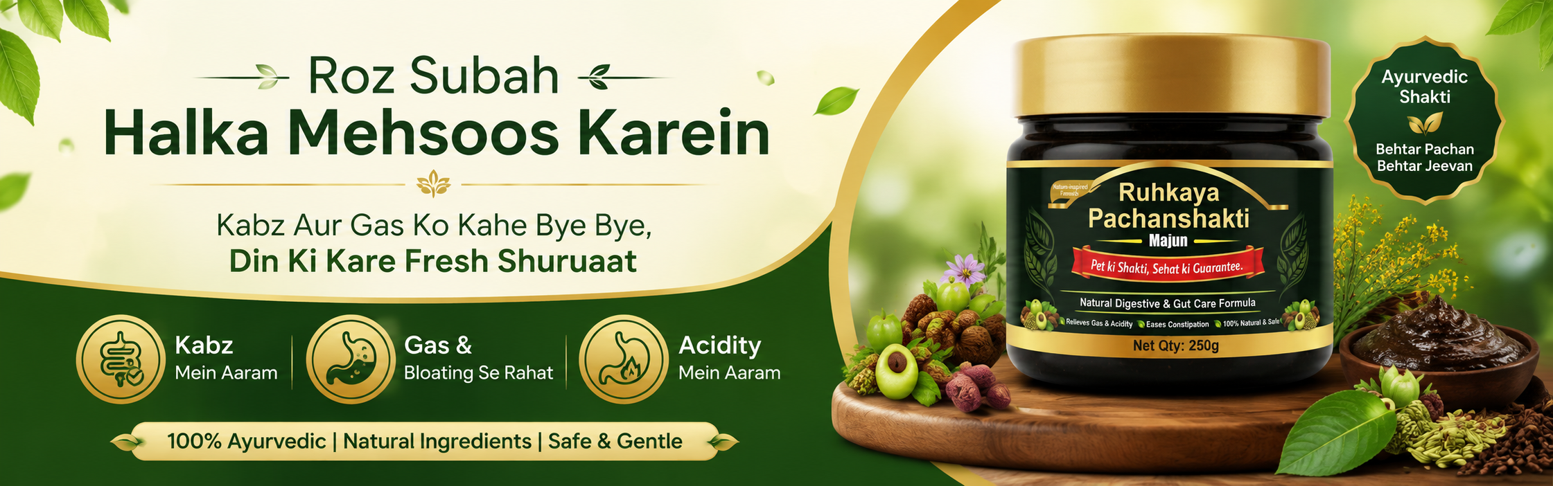 ruhkaya pachanshakti majun | complete digestive wellness support