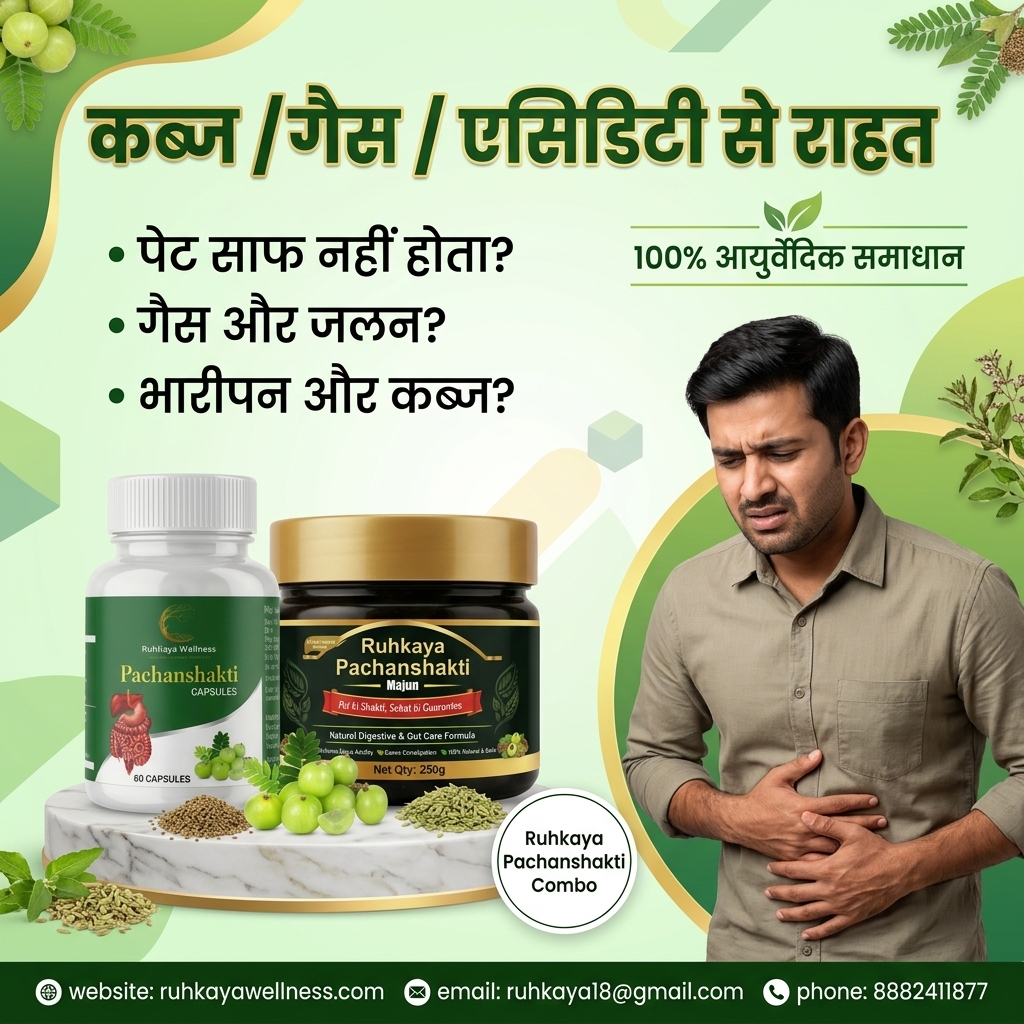 ruhkaya pachanshakti combo | complete gut health kit ruhkaya pachanshakti combo | complete gut health kit